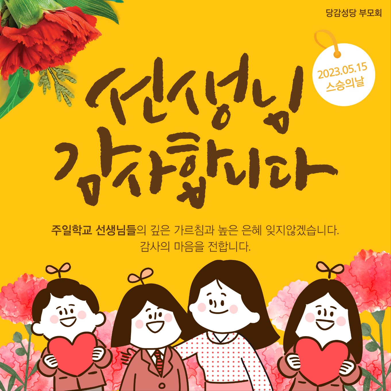 KakaoTalk_20230513_200120261.jpg