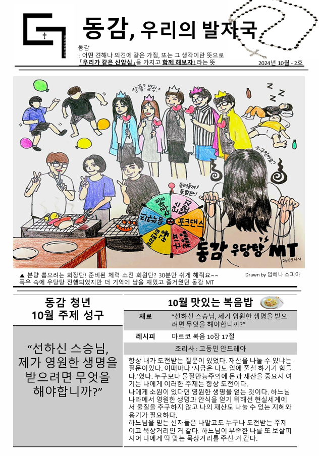 스크린샷 2025-02-12 093823.png