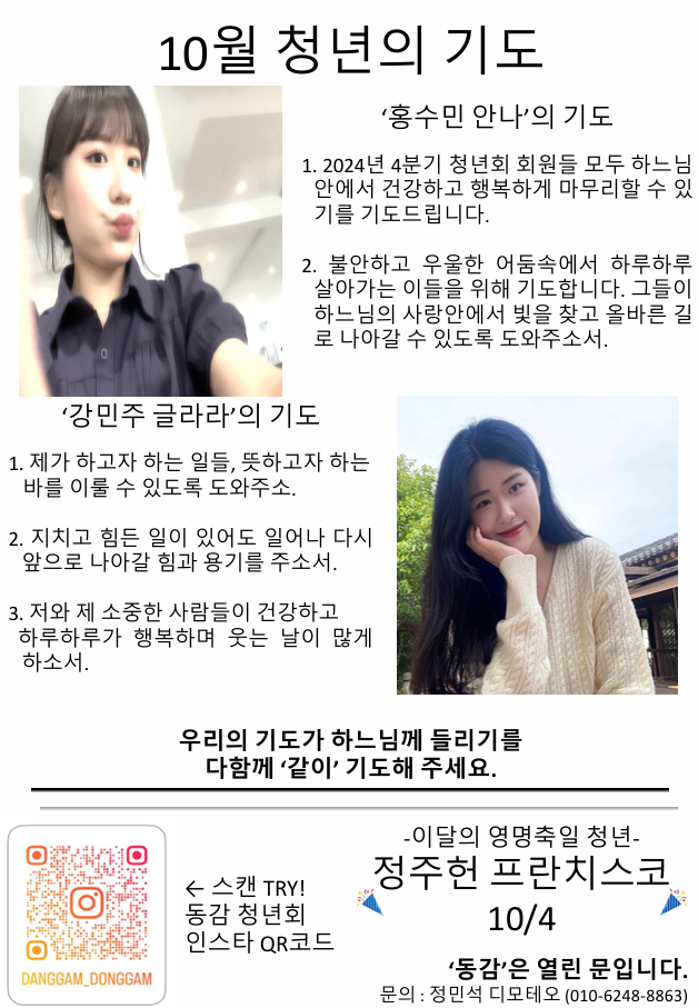 스크린샷 2025-02-12 093919.png