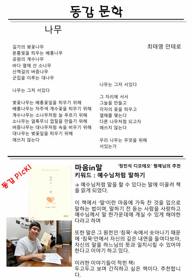 스크린샷 2025-02-12 093901.png