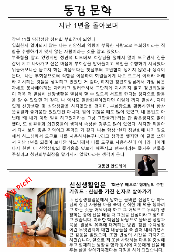스크린샷 2025-02-12 094125.png