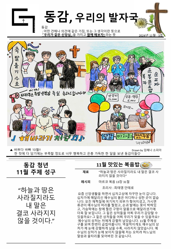 스크린샷 2025-02-12 094100.png