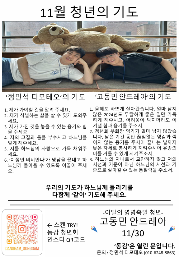 스크린샷 2025-02-12 094137.png