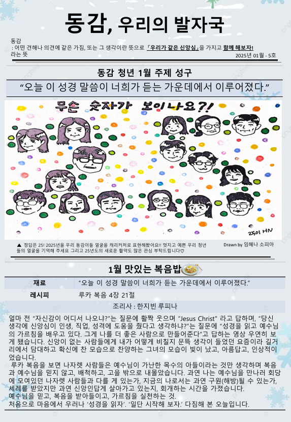 스크린샷 2025-02-12 094956.png