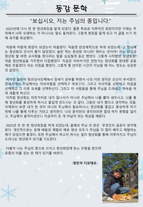 스크린샷 2025-02-12 095020.png