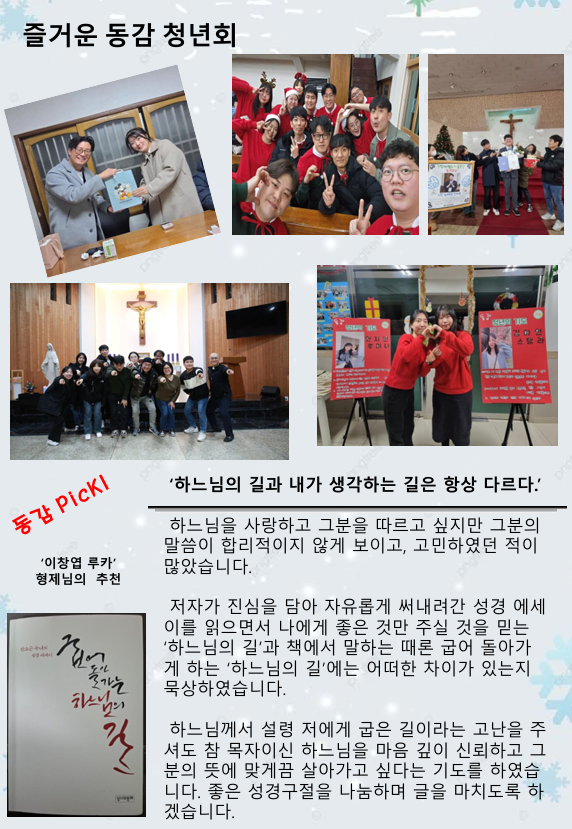 스크린샷 2025-02-12 095005.png