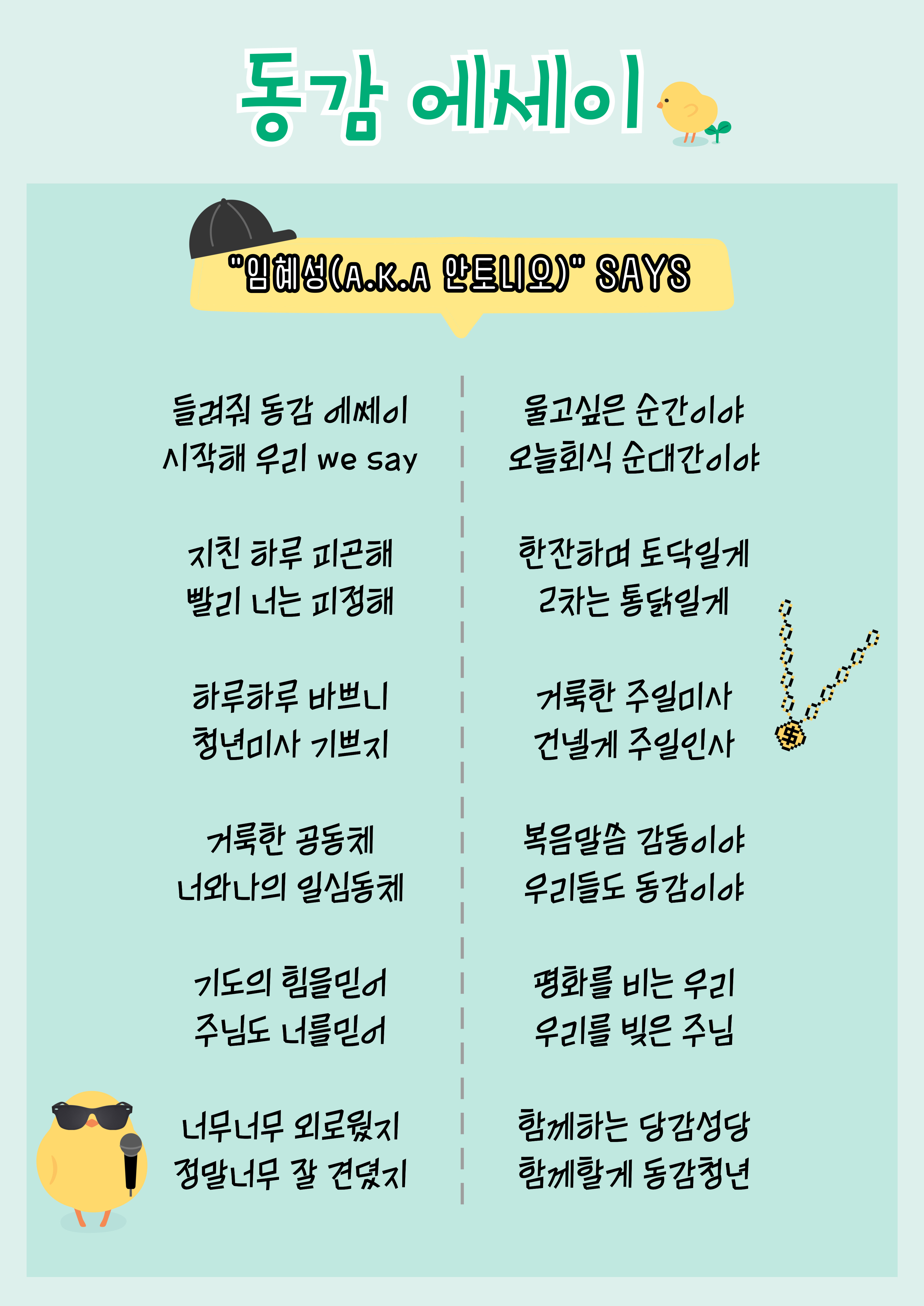 KakaoTalk_20250501_133952423_02.jpg