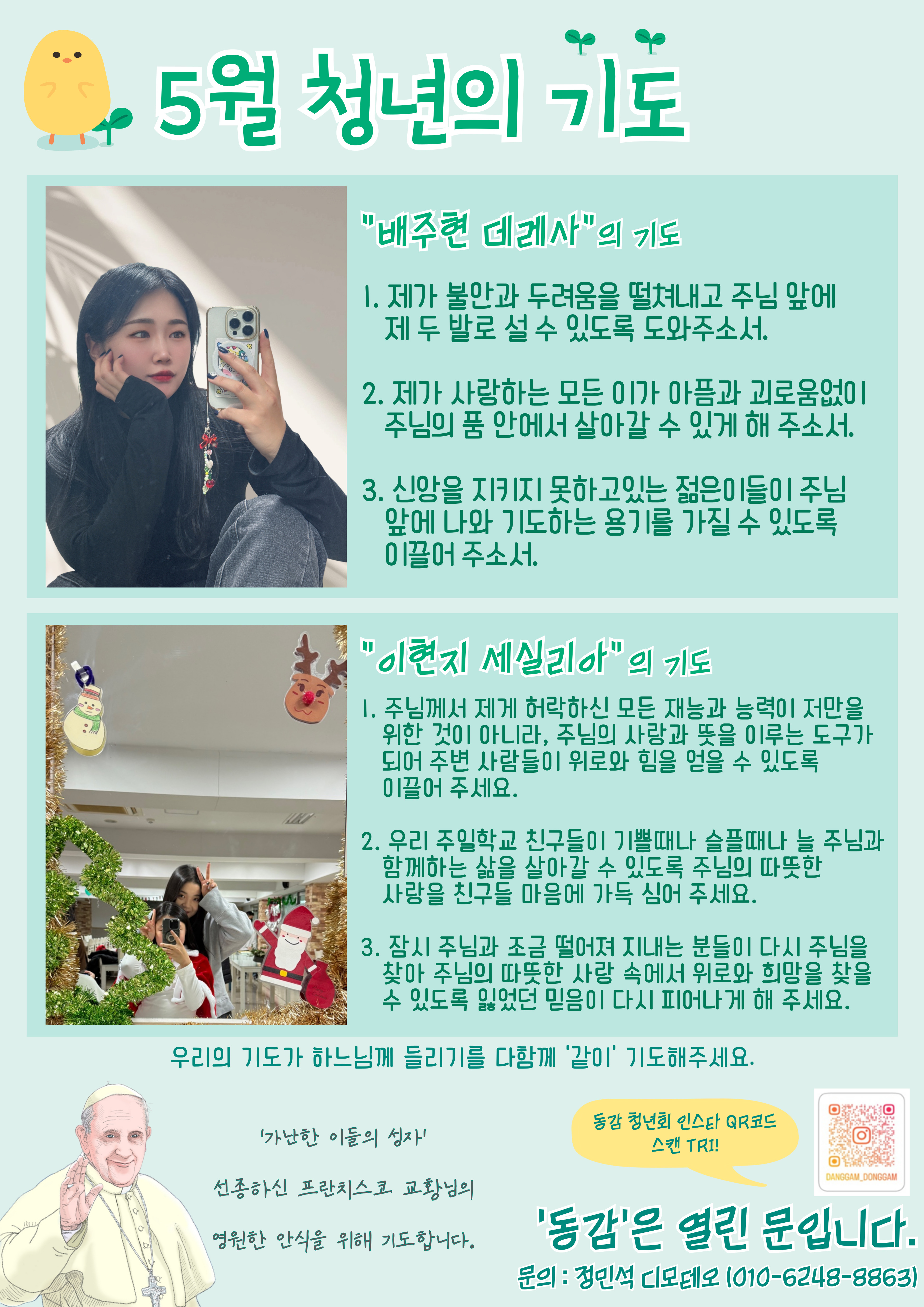 KakaoTalk_20250501_133952423_03.jpg
