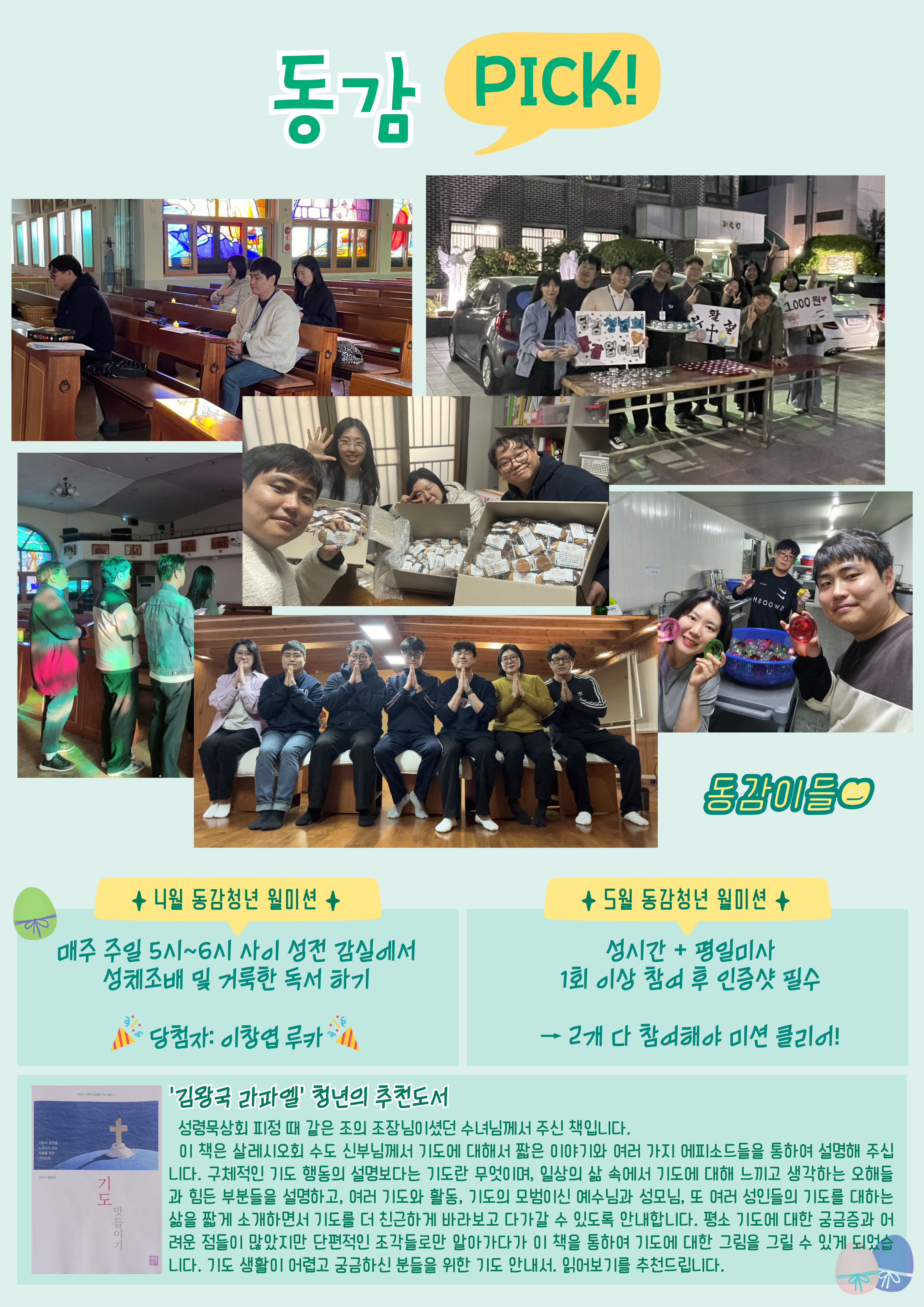 KakaoTalk_20250501_133952423_01.jpg