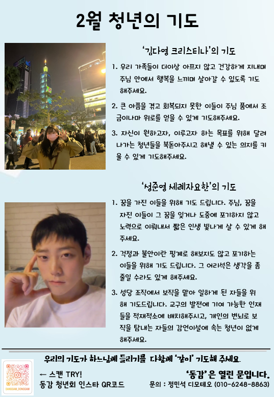 스크린샷 2025-02-12 130416.png