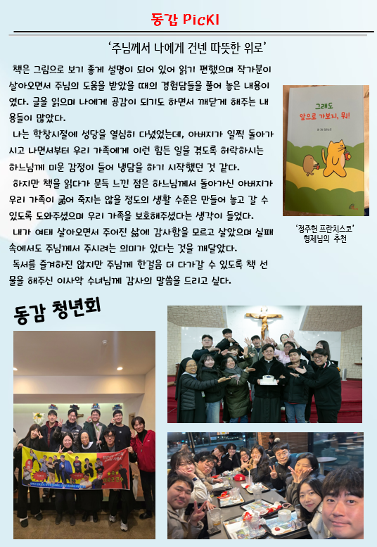 스크린샷 2025-02-12 130353.png