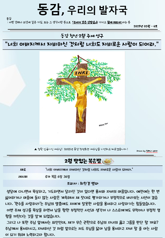 스크린샷 2025-02-12 130345.png