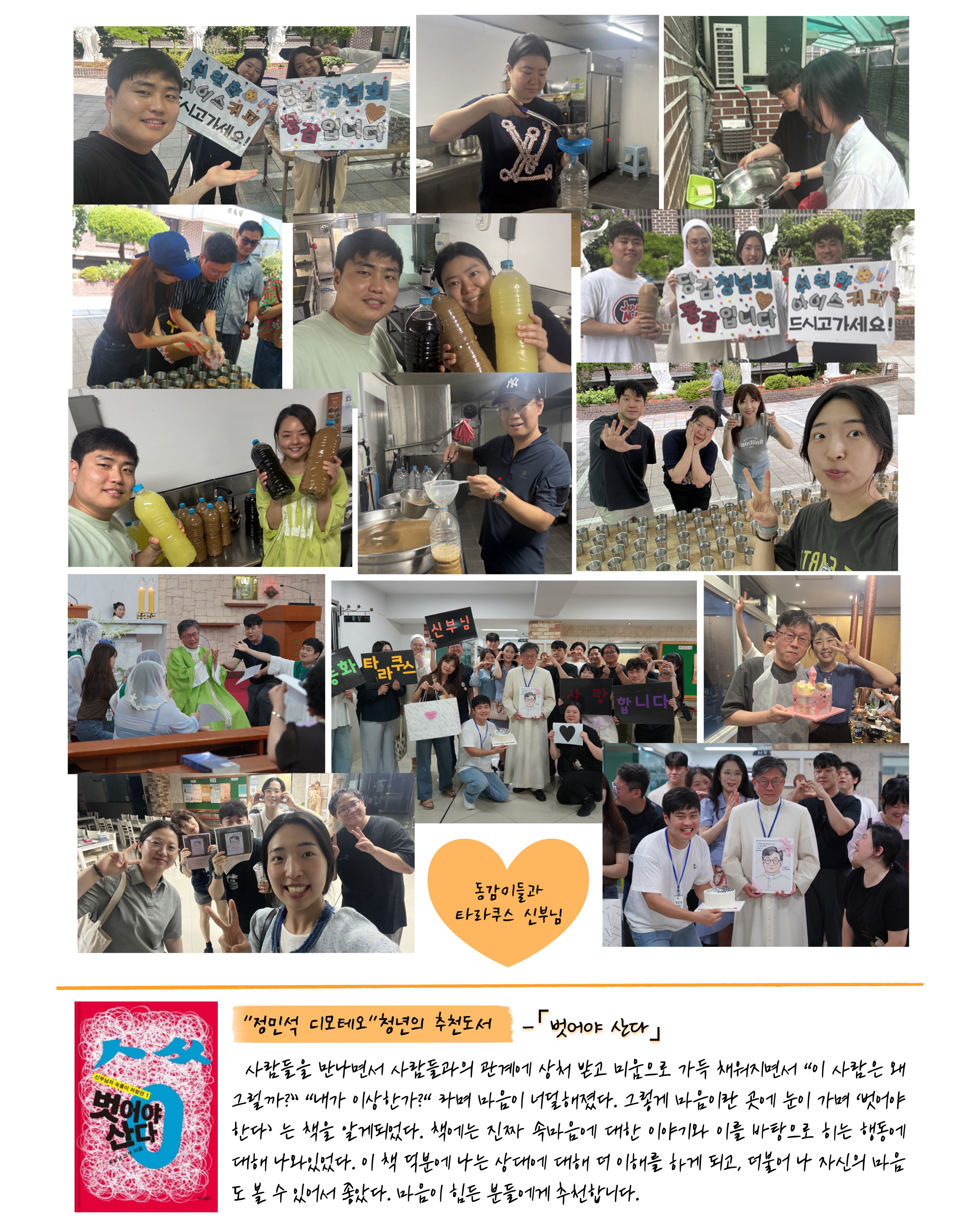 KakaoTalk_20250927_114107988_03.jpg