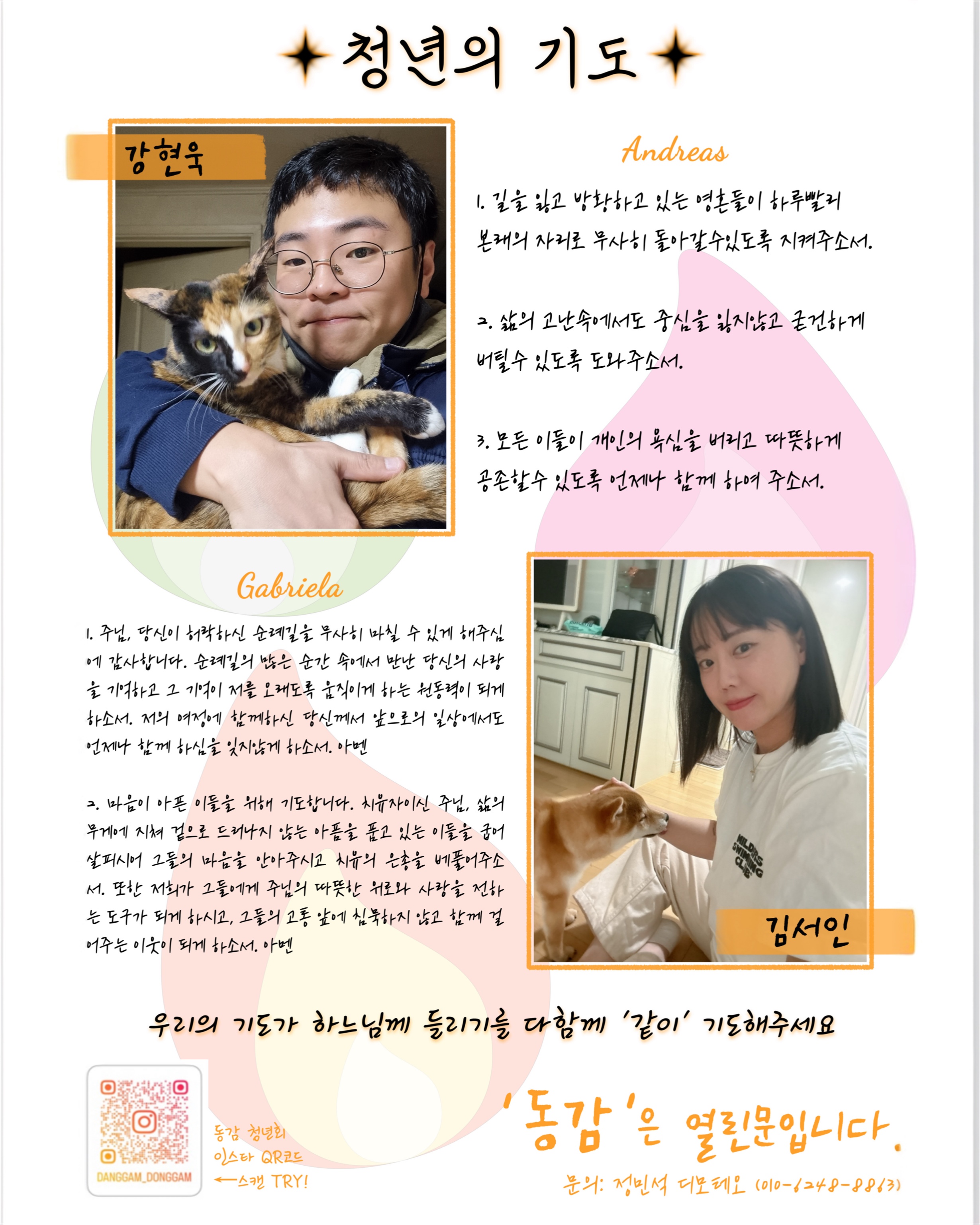 KakaoTalk_20250927_114107988_01.jpg