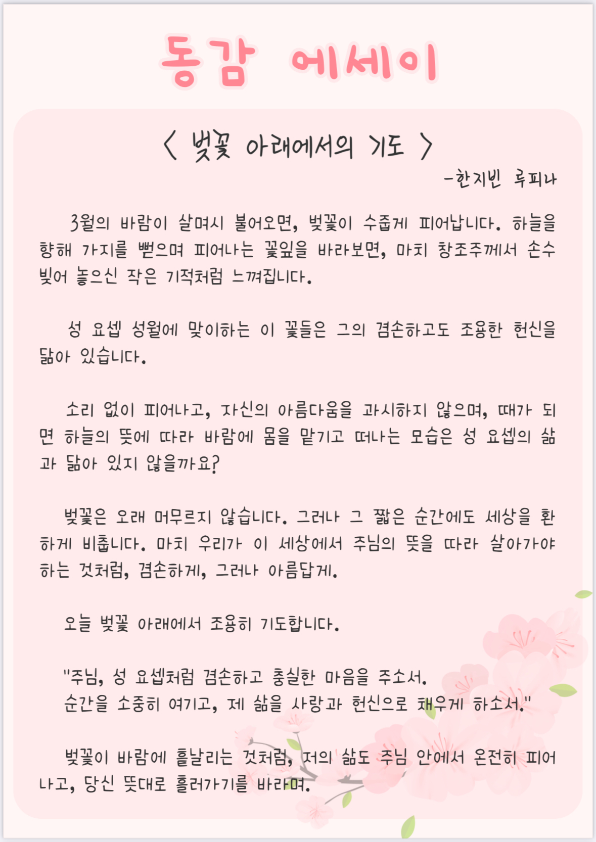 KakaoTalk_20250313_092250520_02.jpg
