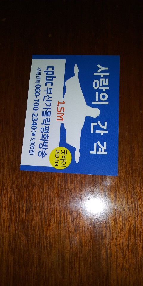 KakaoTalk_20200501_121939274_06.jpg