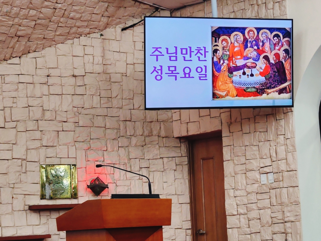 240328_성목요일_01.jpg