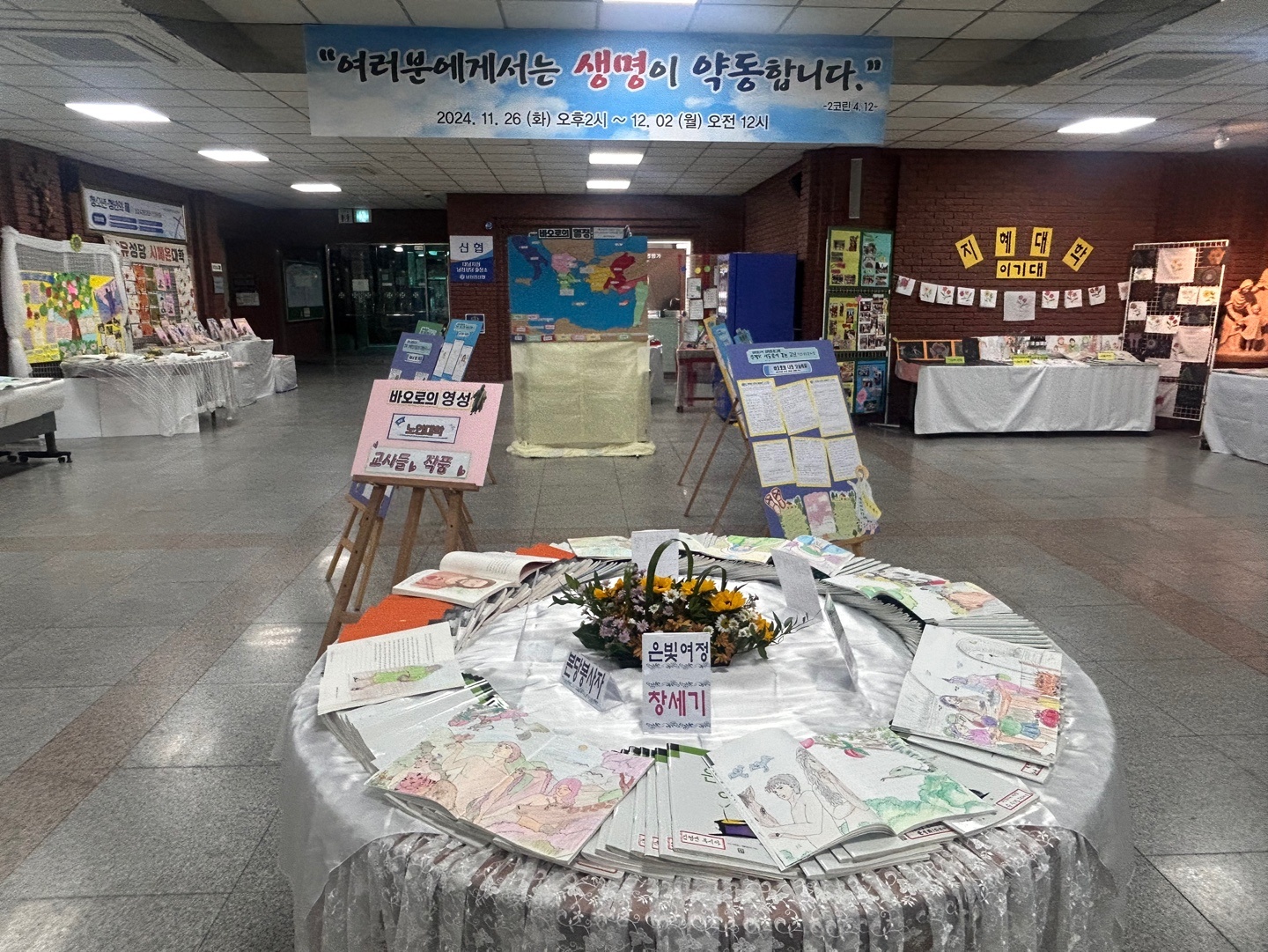 KakaoTalk_20241127_172143686_01.jpg