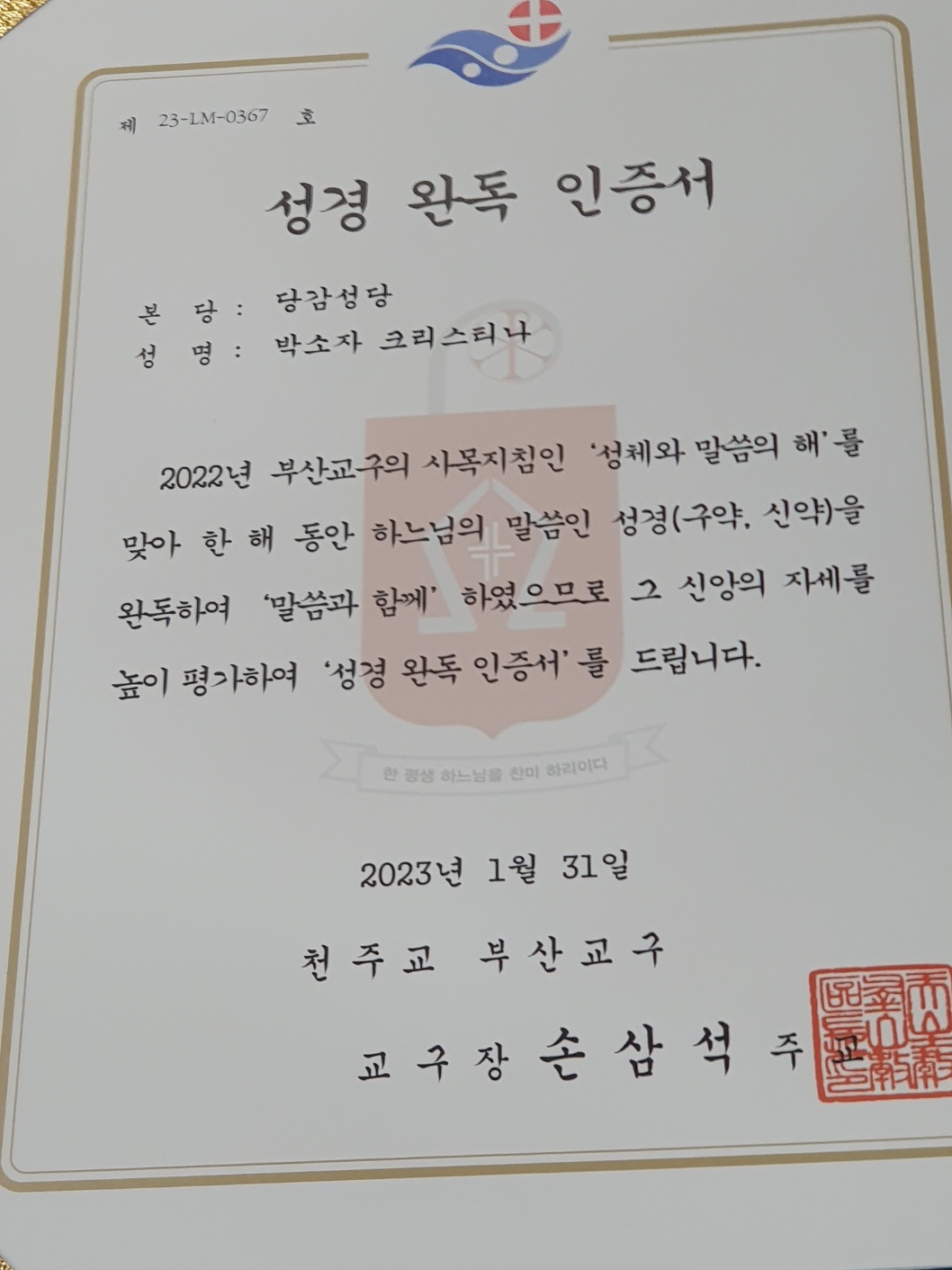 KakaoTalk_20230326_173237696.jpg