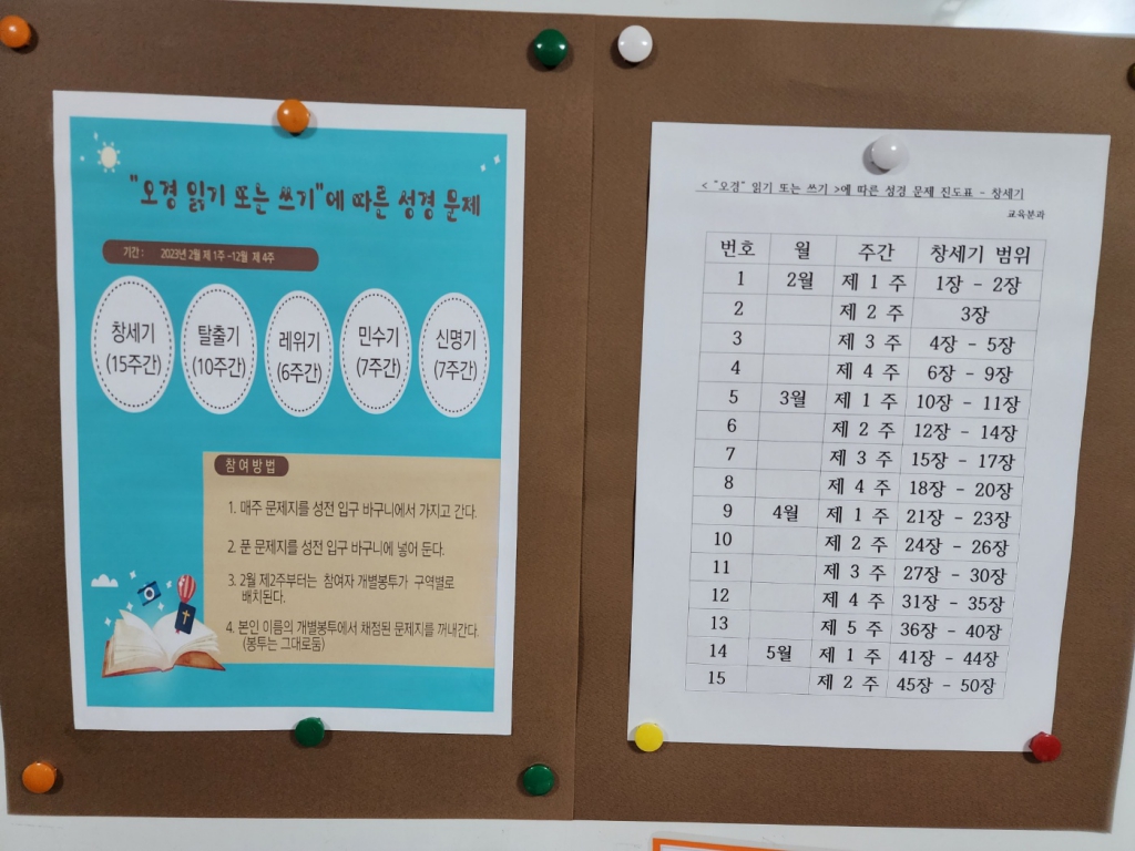 KakaoTalk_20230212_220034781_11.jpg