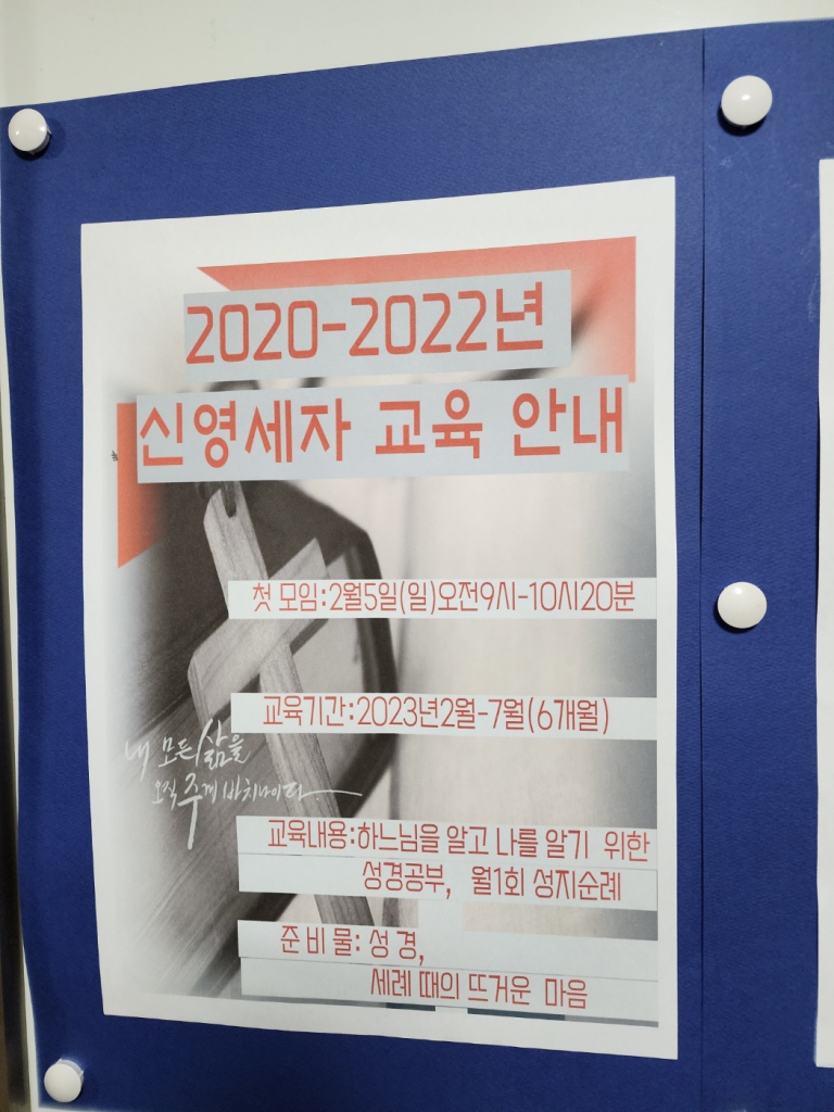 KakaoTalk_20230212_220034781_12.jpg