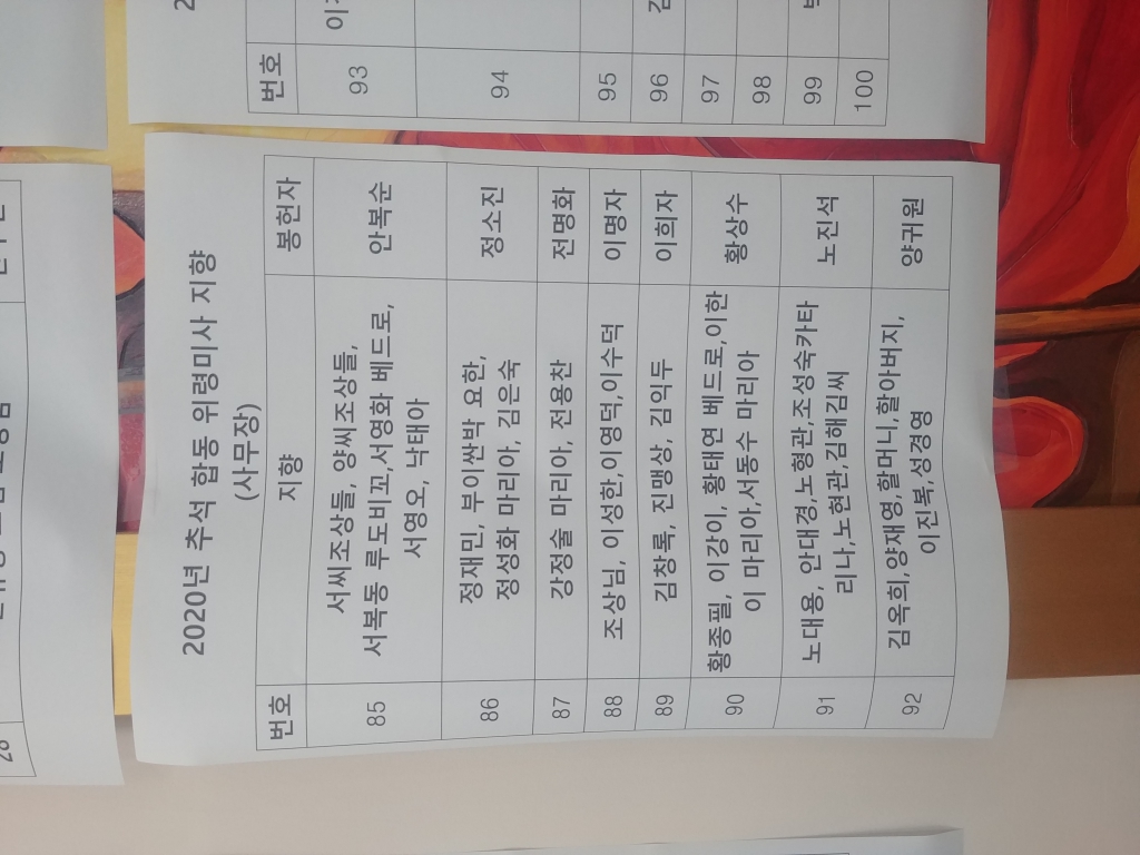 20201001_114156.jpg
