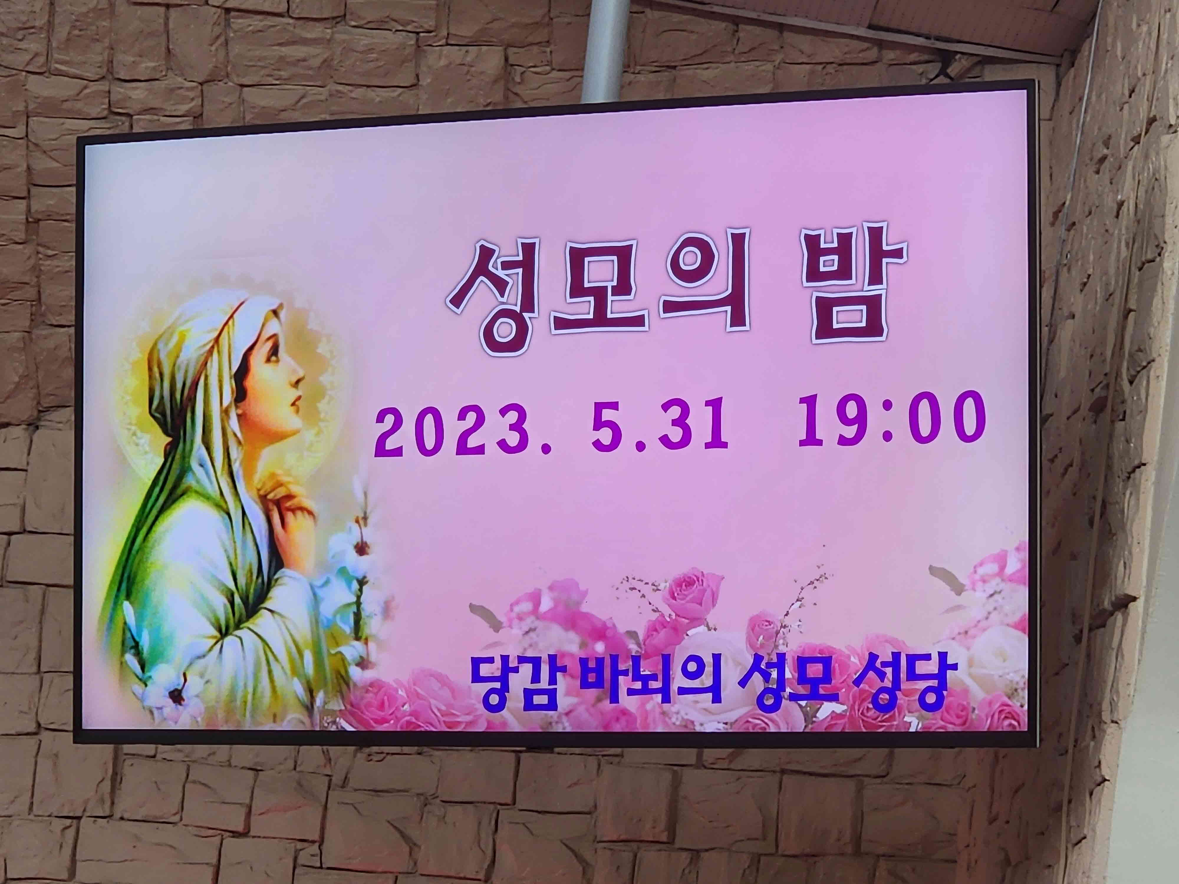 [크기변환]20230531_184033.jpg