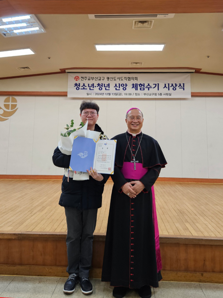 KakaoTalk_Photo_2024-12-31-17-13-17.png