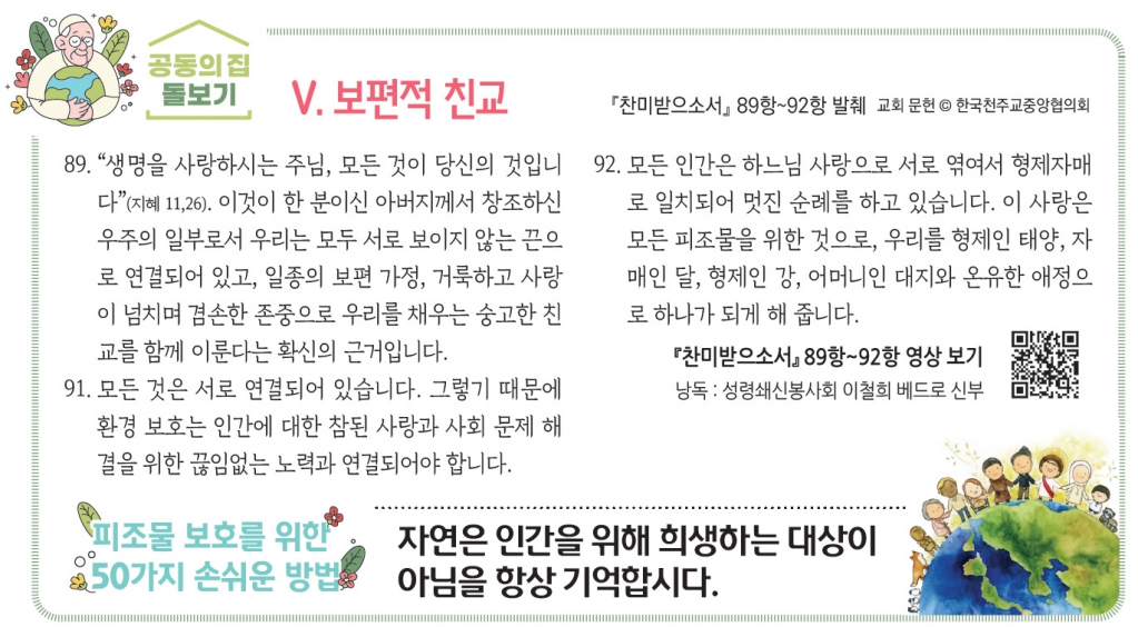 2700찬미.jpg