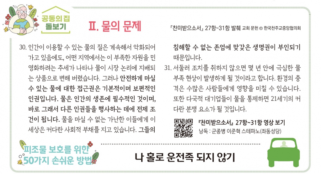 2690찬미.jpg