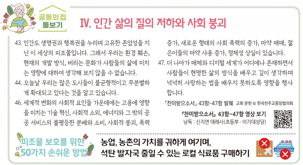 2692찬미.jpg