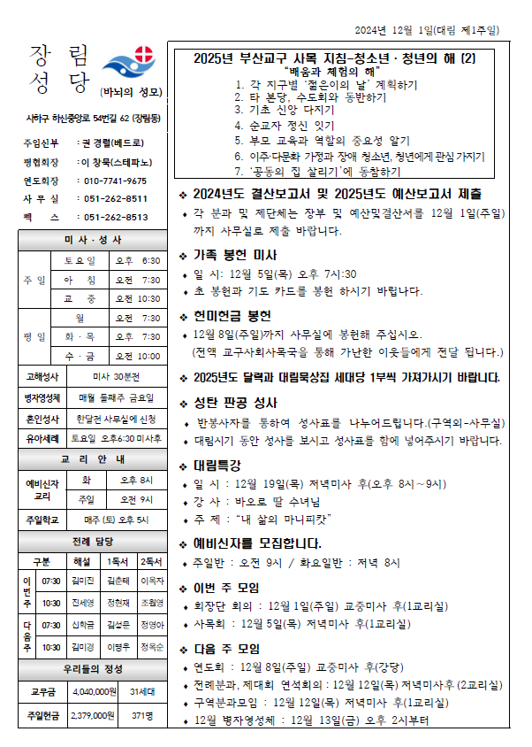 KakaoTalk_20241206_124425665.png