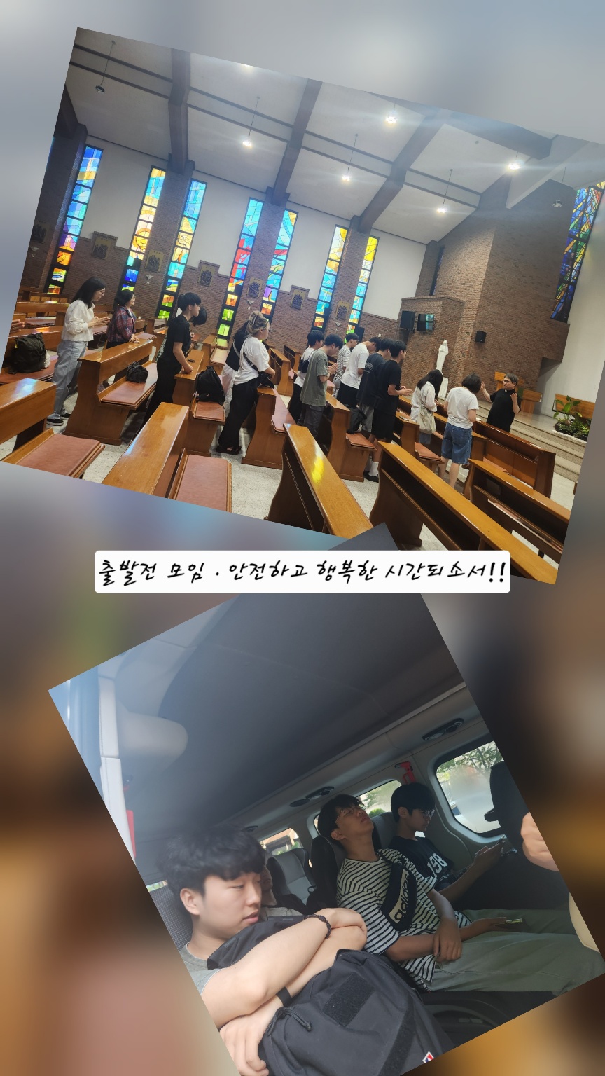 25년 주일학교 제주도.jpg