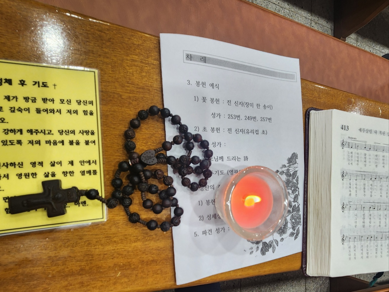 성모의밤3.jpg