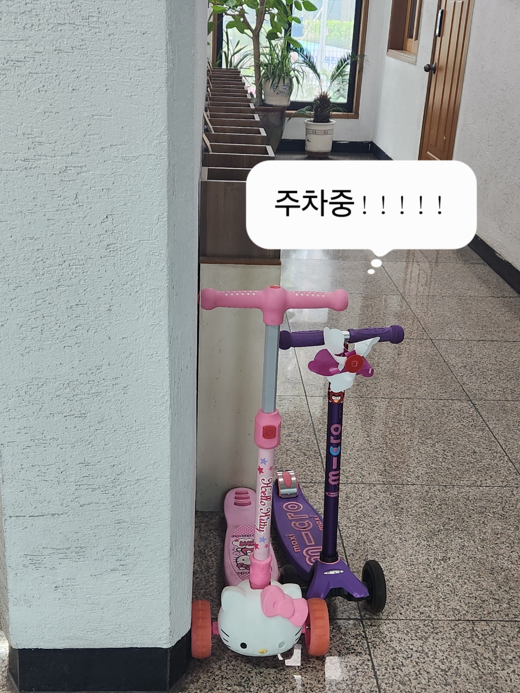 주차중.jpg