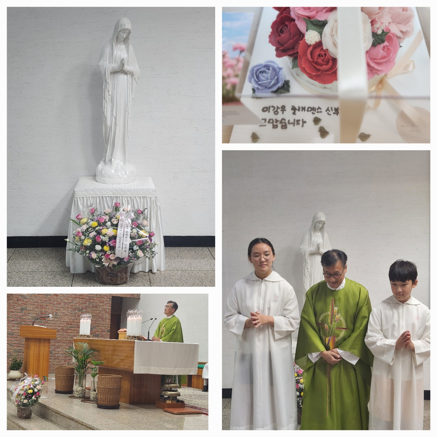 24년8월11일 신부님 환송미사.jpg