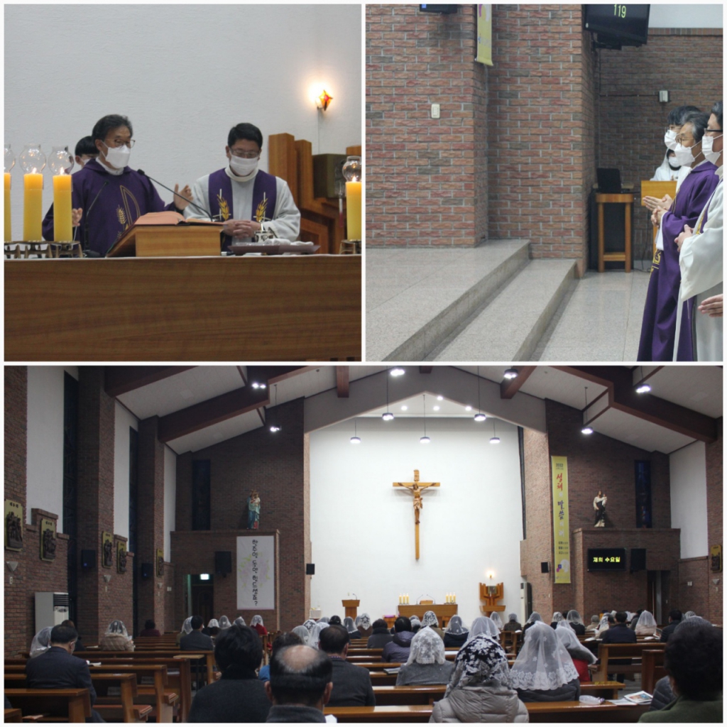 3월2일-재의수요일.jpg