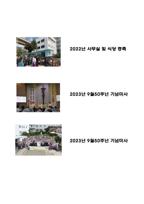 본당연역2.jpg