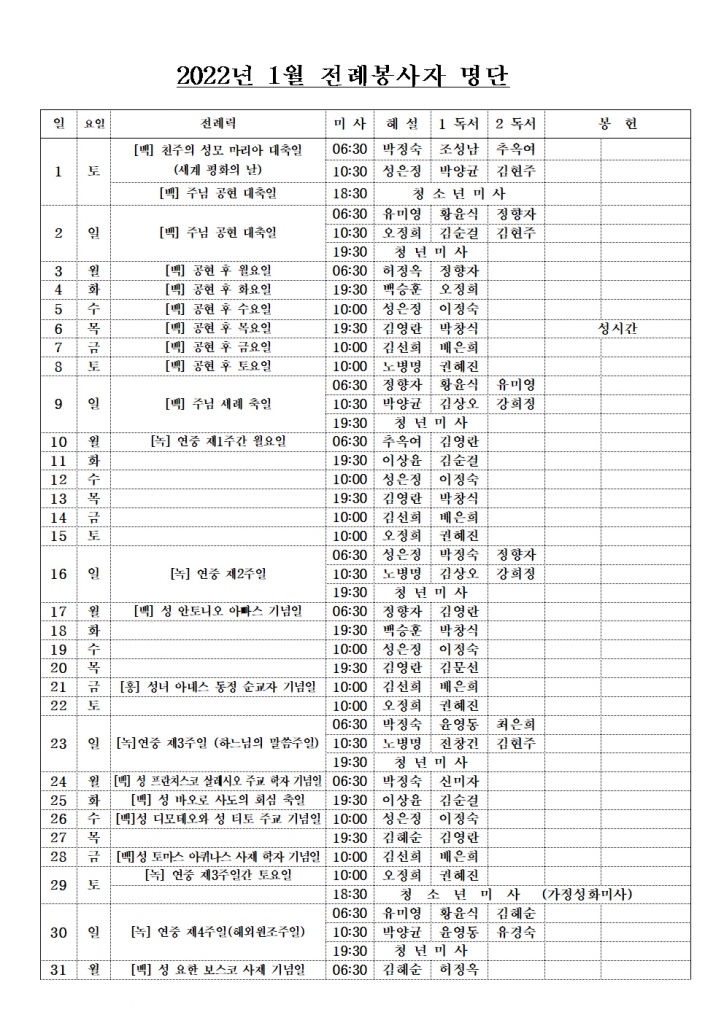 [포맷변환]1642745950880.jpg