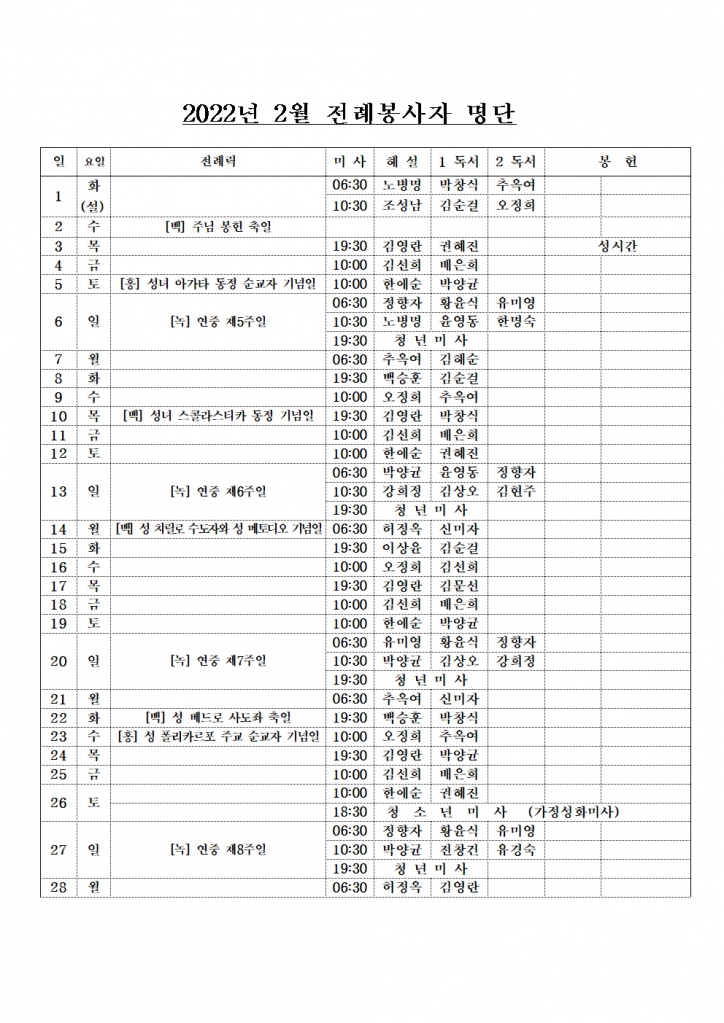 [포맷변환]1642933181367.jpg