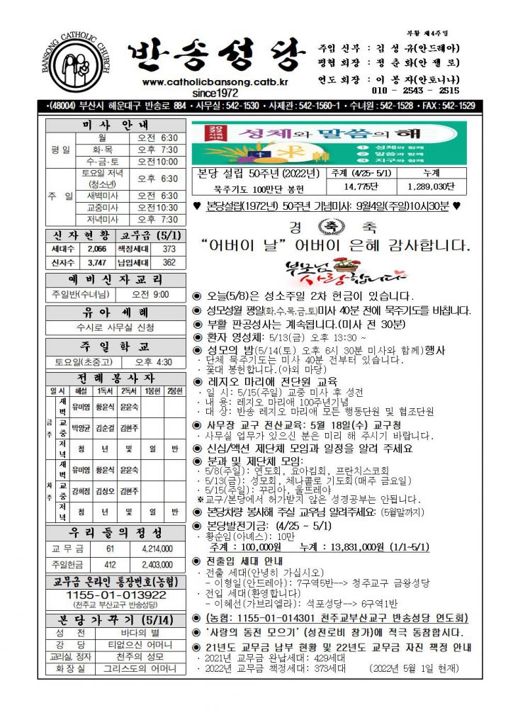 2022년0508001.jpg