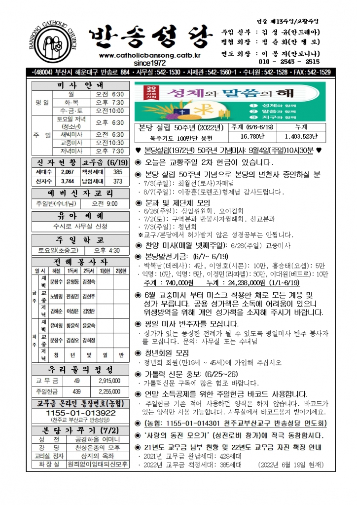 2022년06229001.jpg