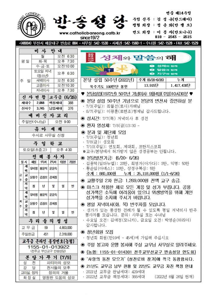 2022년 0703001.jpg