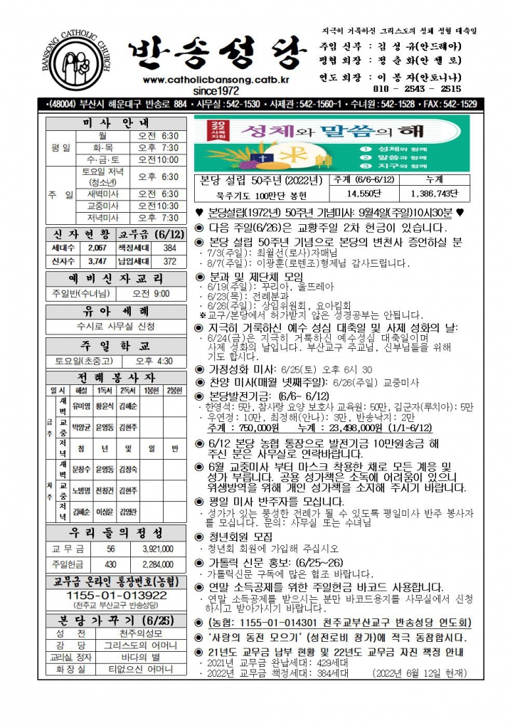 2022년 0619001.jpg