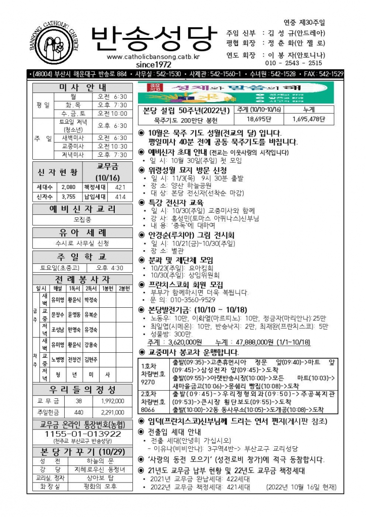 _ 반송20221023001.jpg