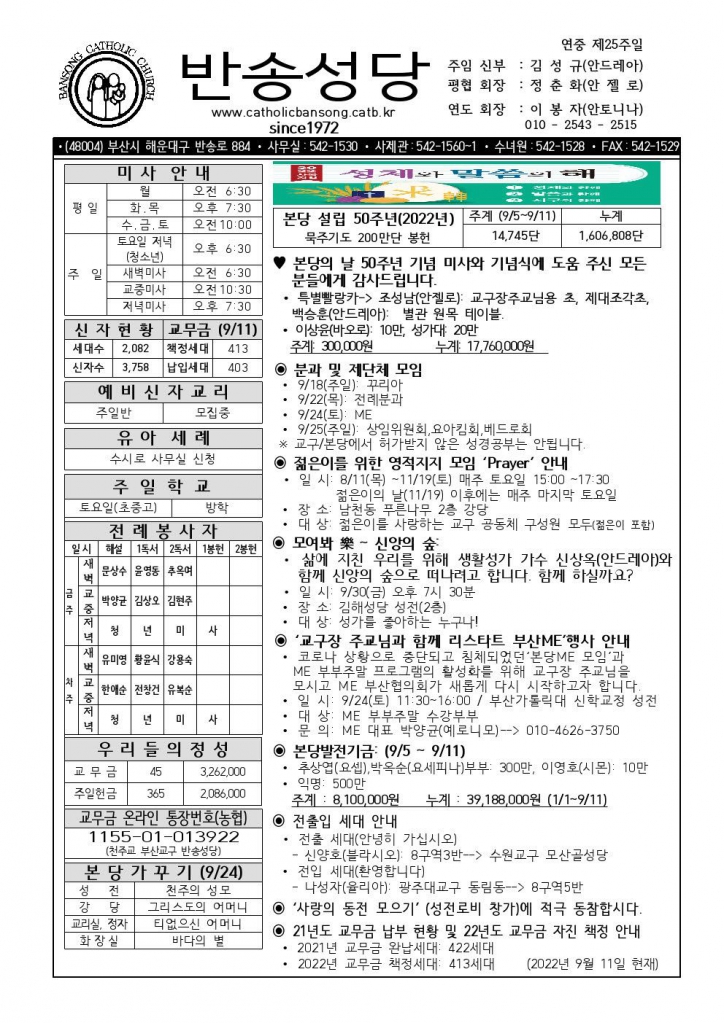 _ 반송20220918001.jpg