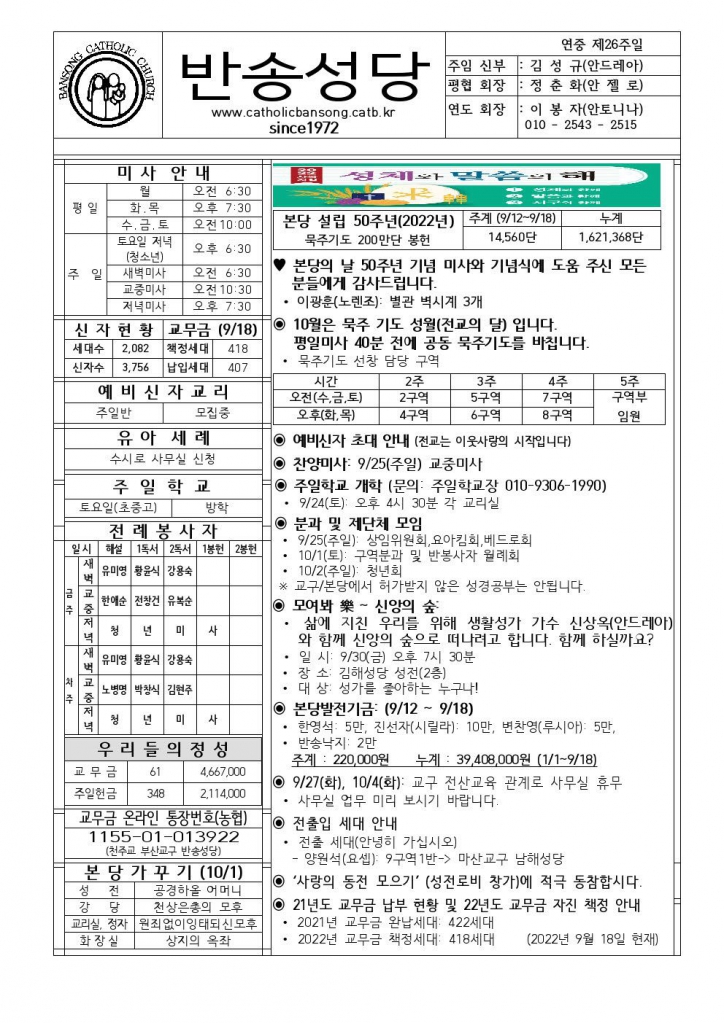 _ 반송20220925001.jpg