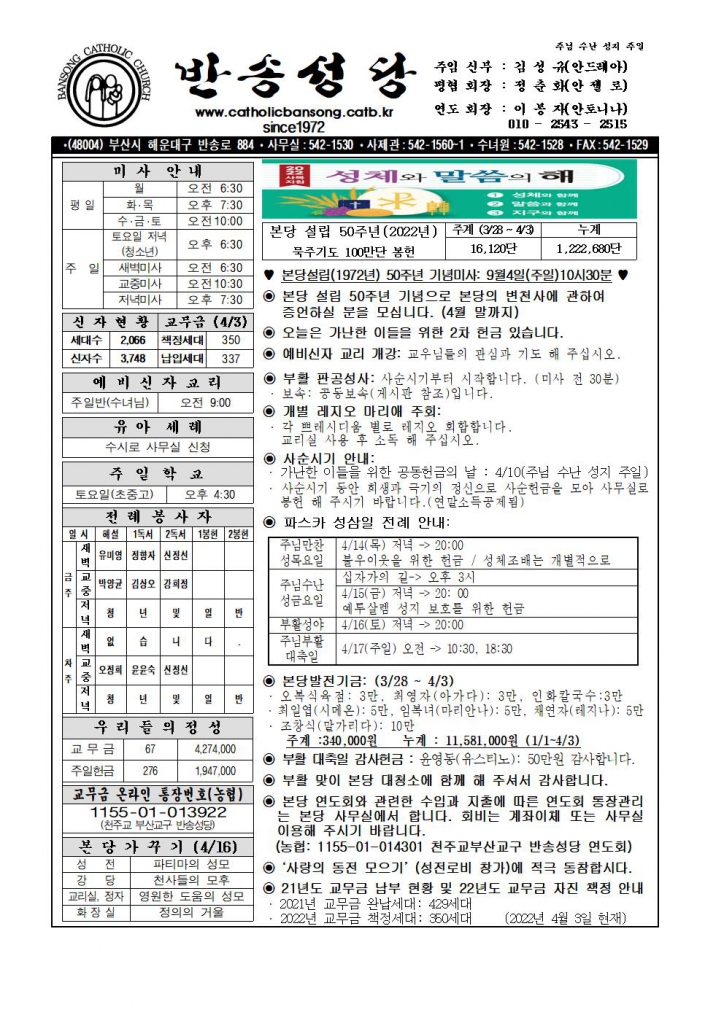 2022년0410001.jpg