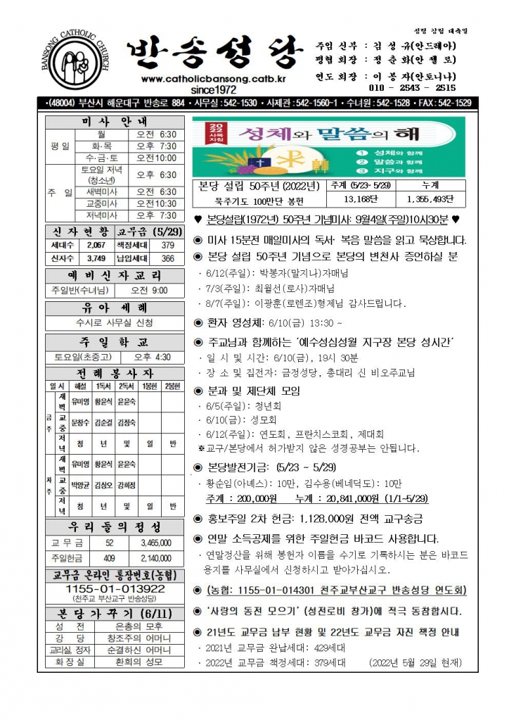 2022년0605001.jpg