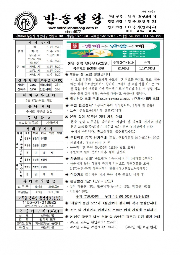 2022년0320001.jpg